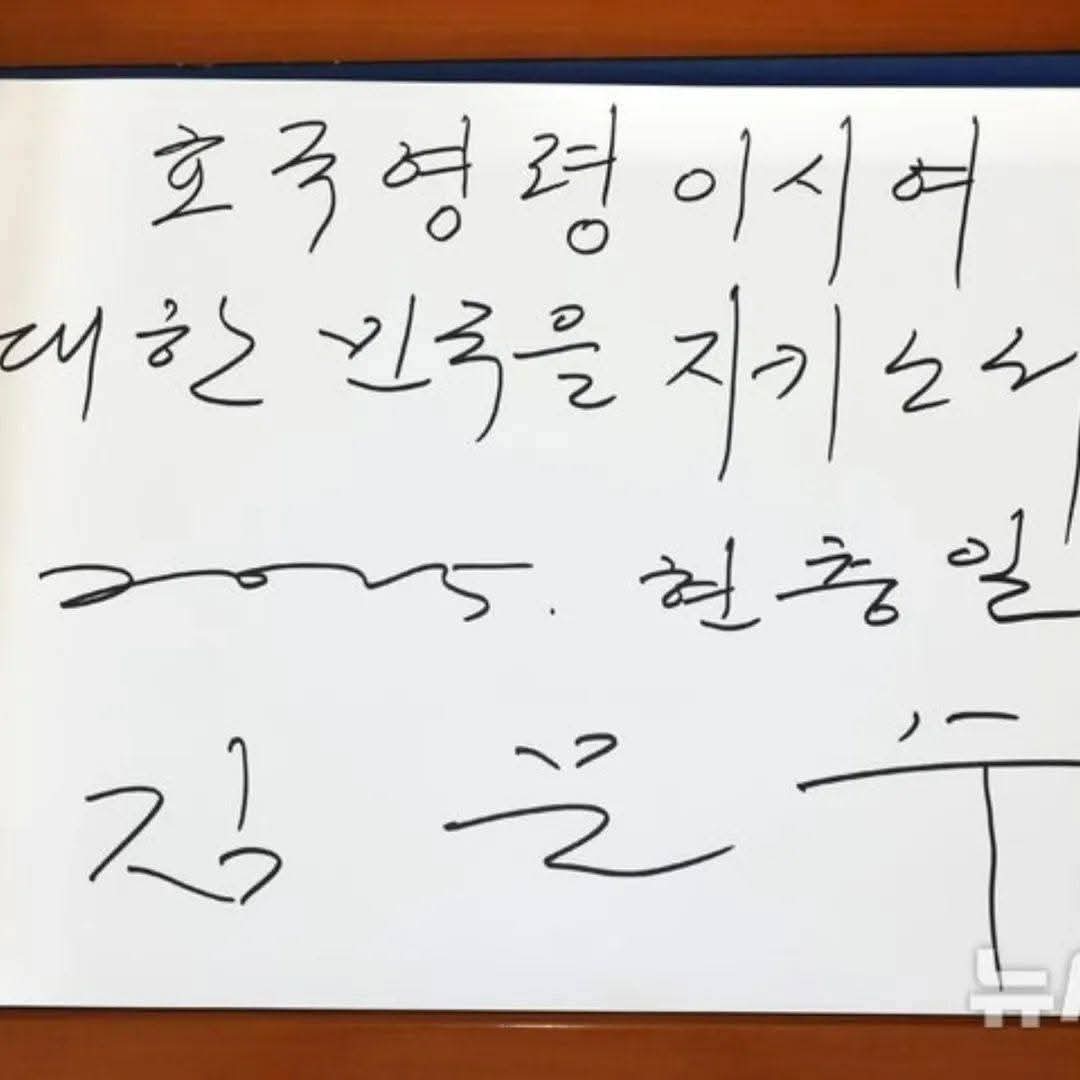 김문수 (@kimmoonsoo1) on Twitter photo 