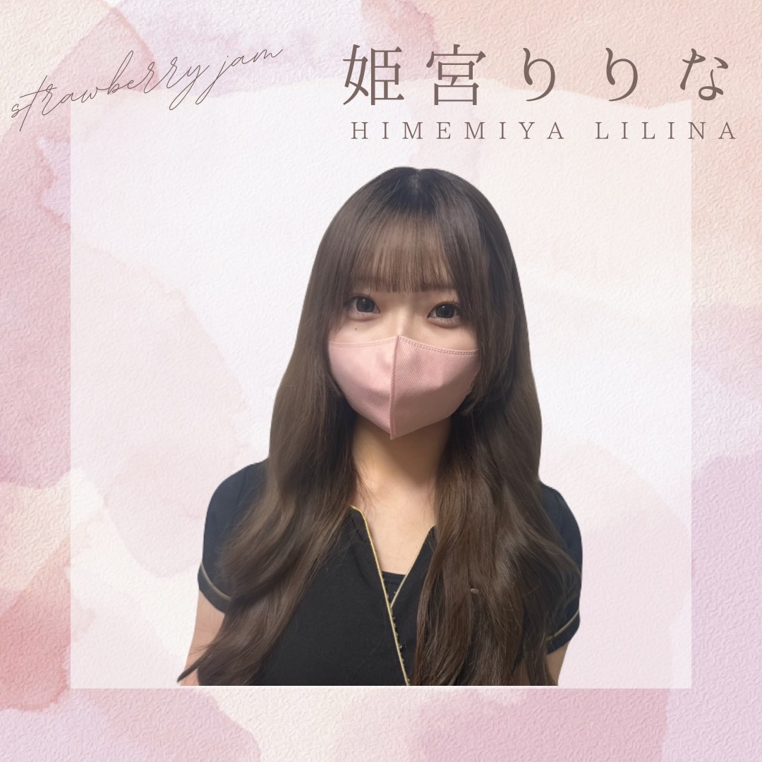 【6/8日曜日】 2名様 無料招待！  剃らずに来店OK！
VIO脱毛  【１万円相当】  １名様プレゼント！   

このポストをフォロー、イイネ、リポストお願いします。 日曜日8：５９分締切、DMします。