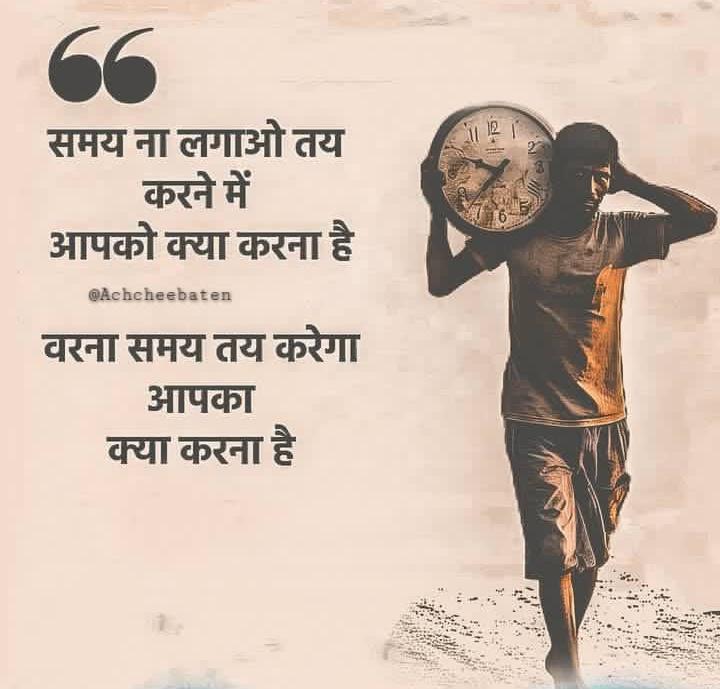 सहमत है,इस बात से..!!