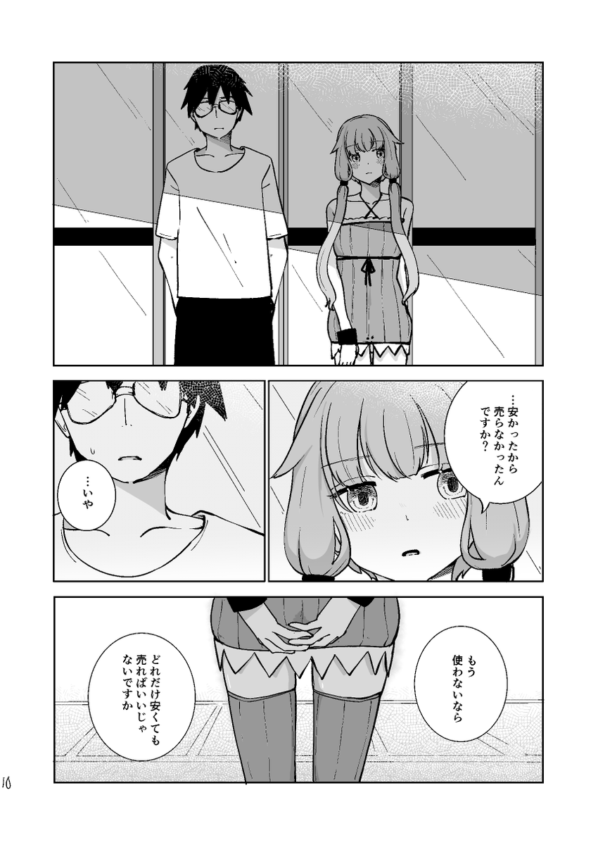 4/4 