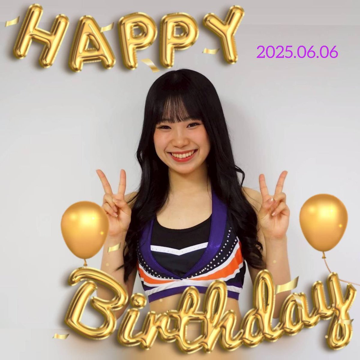【🎂🎊】

／

2025.06.06.
✴︎𝐻𝑎𝑝𝑝𝑦 𝑏𝑖𝑟𝑡ℎ𝑑𝑎𝑦✴︎
KANNA☀️

＼

本日6月6日は ルーキー KANNAのお誕生日🎉

いつも天真爛漫なKANNAの笑顔に引き寄せられたブースターさんも多いはず☺️🌟 ̖́-

素敵な一年を💜💭

#山形ワイヴァンズ
#ワイヴァンズチアリーダー