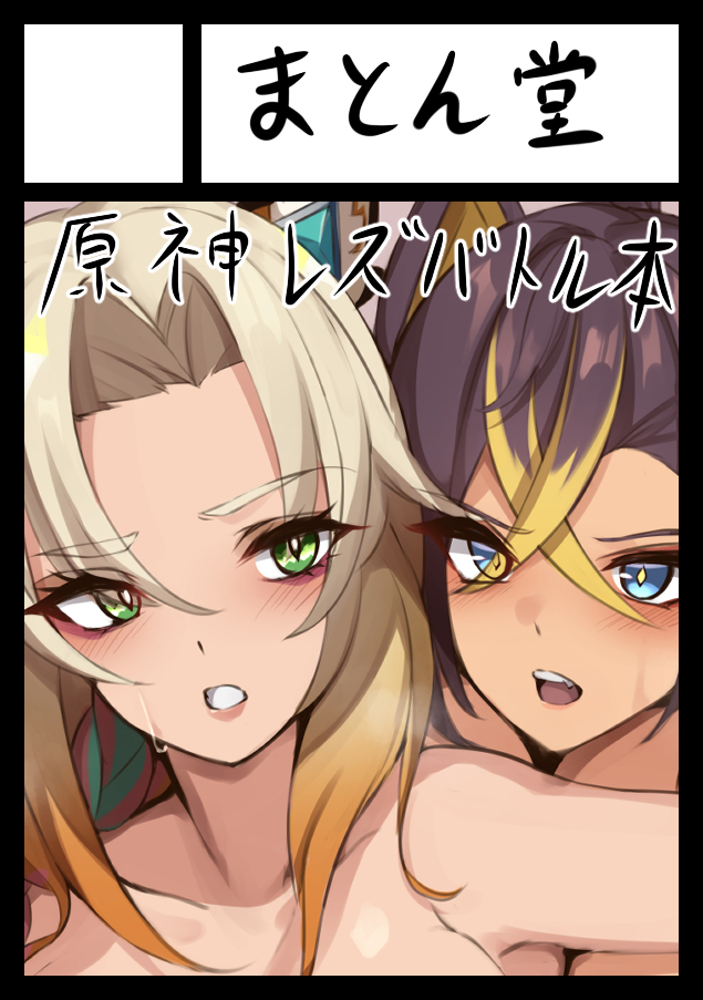 こたつみかん (@kotatsu_mikan_m) / Posts / X