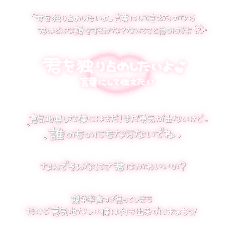 ffystamp's tweet photo. ⭐️ ジコチュー☆片思い / NEVERLAND ⭐️

使用･色変更ご自由にどうぞ❕保存の際この投稿にいいね♡・アカウントフォローお願いします✨

https://t.co/nvg9UY3w3O
マシュマロでリクエスト受け付けております🌷  #ふぃーすたんぷっ ⛅️ https://t.co/b9gUlsLn7d