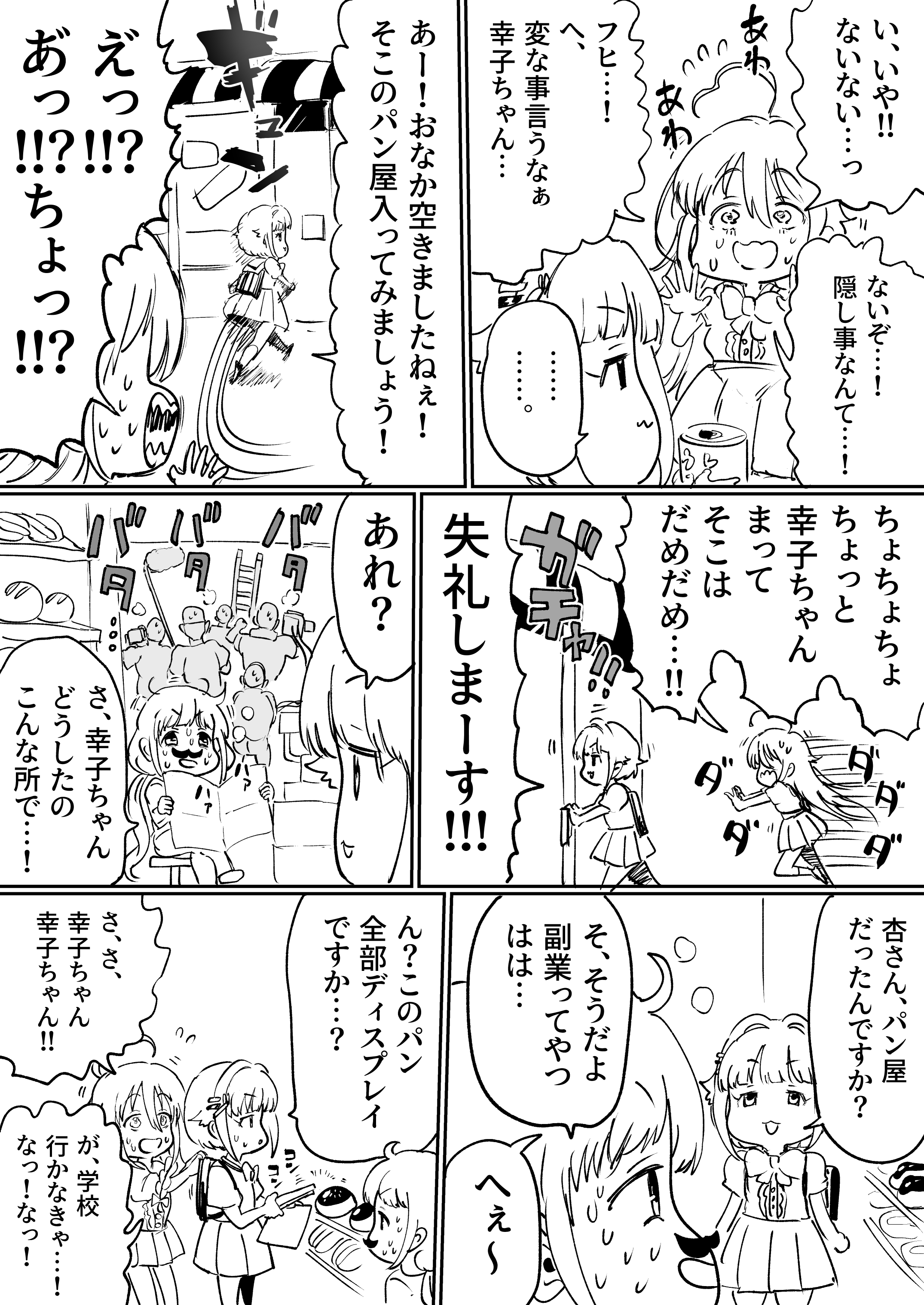 恵み✨✨丁寧真摯に対応　 京一on X: 