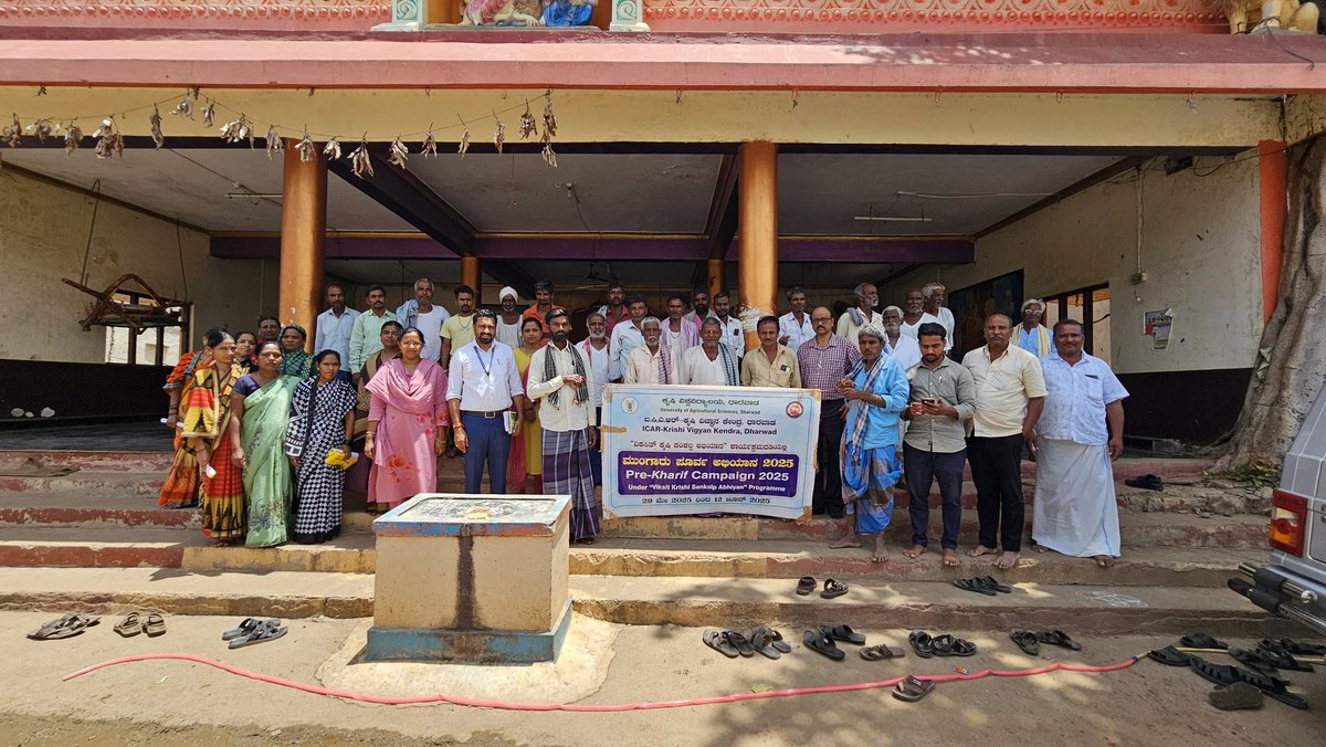 Central Bureau of Communication, Dharwad tweet media