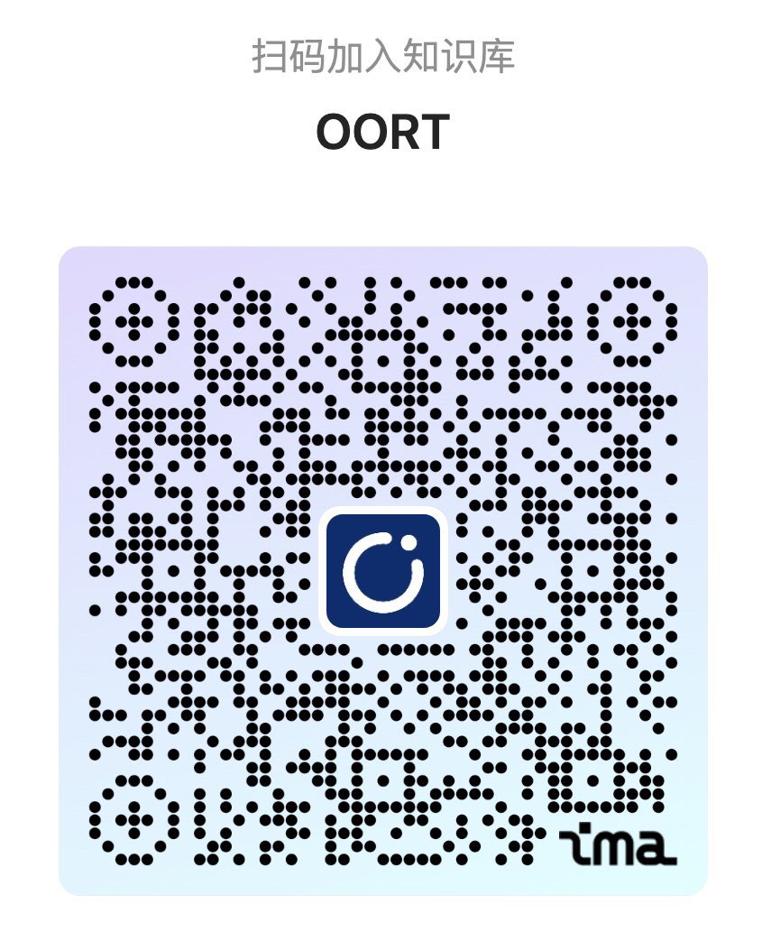 ArtsDAO_o's tweet image. 今年以来 @OfficialSkyWee1 等KOL连续为@oortech 发声👏 项目创始人有信心引领发展保持业内领先地位，并将推进所有AI数据集转化为RWA资产💥

更多资讯可扫码或进入 #OORT 数据库链接→加入知识库→小程序打开+微信登录→首个：OORT＝DeAI（KOL系统评价在文件夹：媒体宣发 大V）ima.qq.com/wiki/?shareId=…