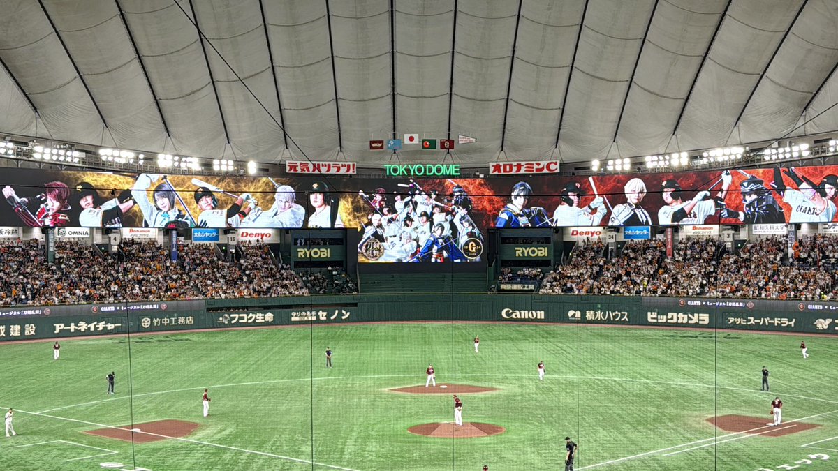 ミュージカル『刀剣乱舞』×読売ジャイアンツのコラボナイターを応援