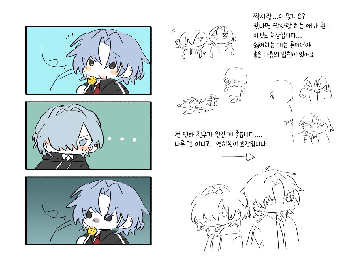 [RT💙]

알티 한 분께 한 페어를 작업해드립니다!

지인분과 둘이서 작업하는 블라인드 왼른테스트를...열어보았습니다.
서로 상의 없이 누가 왼인지 누가 른인지 정해서 그립니다...왼른이 같을 수도 있고 다를 수도 있어요!
- 페어 당 4만원 (총 2장 전달)
- 작업 기간: 3주
open.kakao.com/o/sxULK3zh