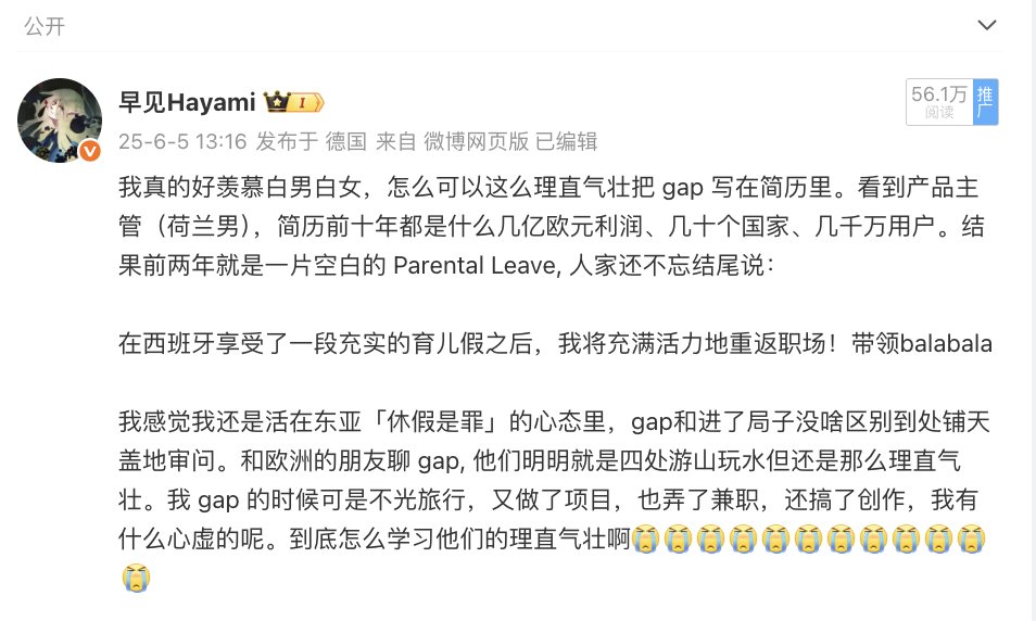 早见Hayami tweet media