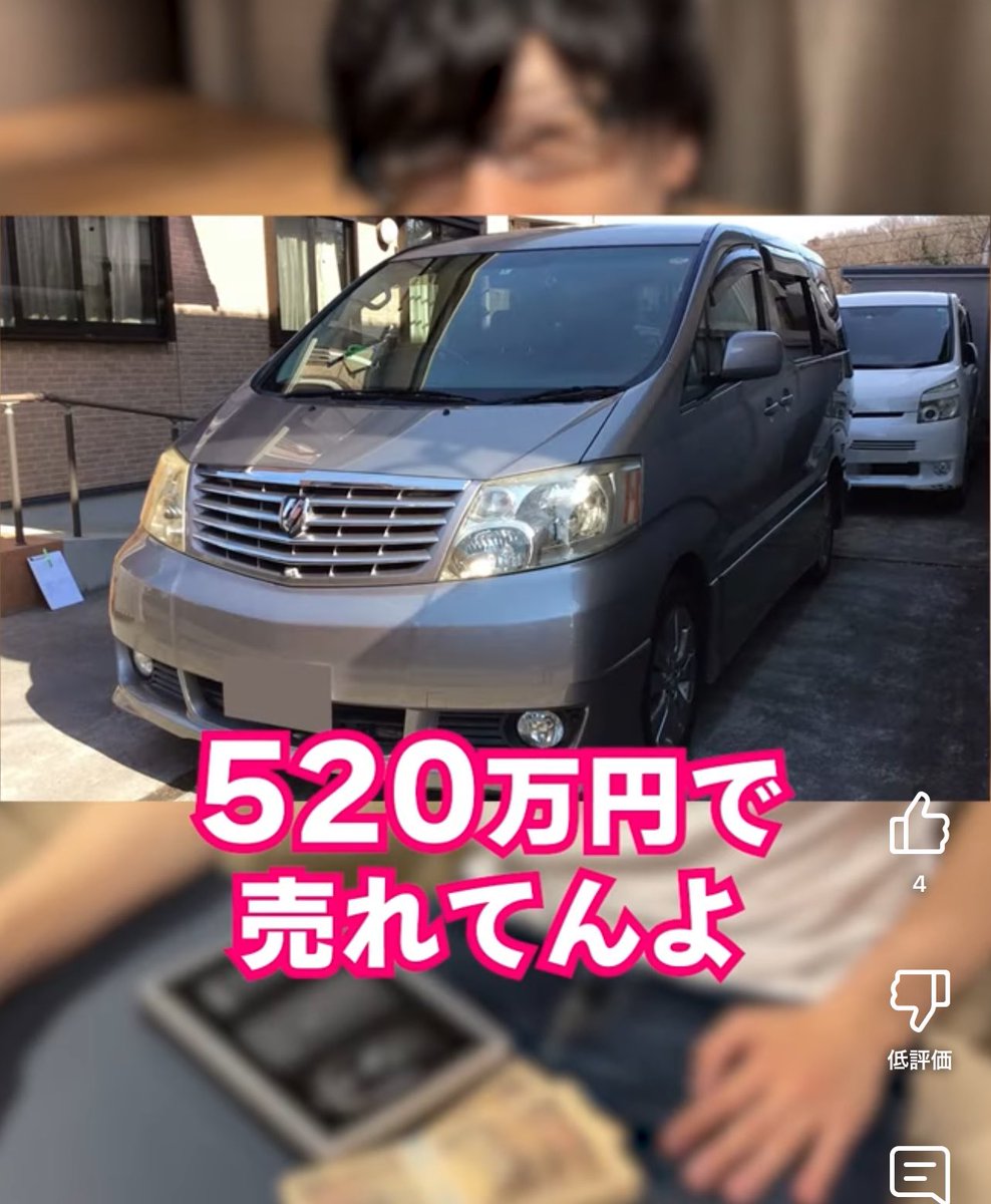 さすがにちょっと……