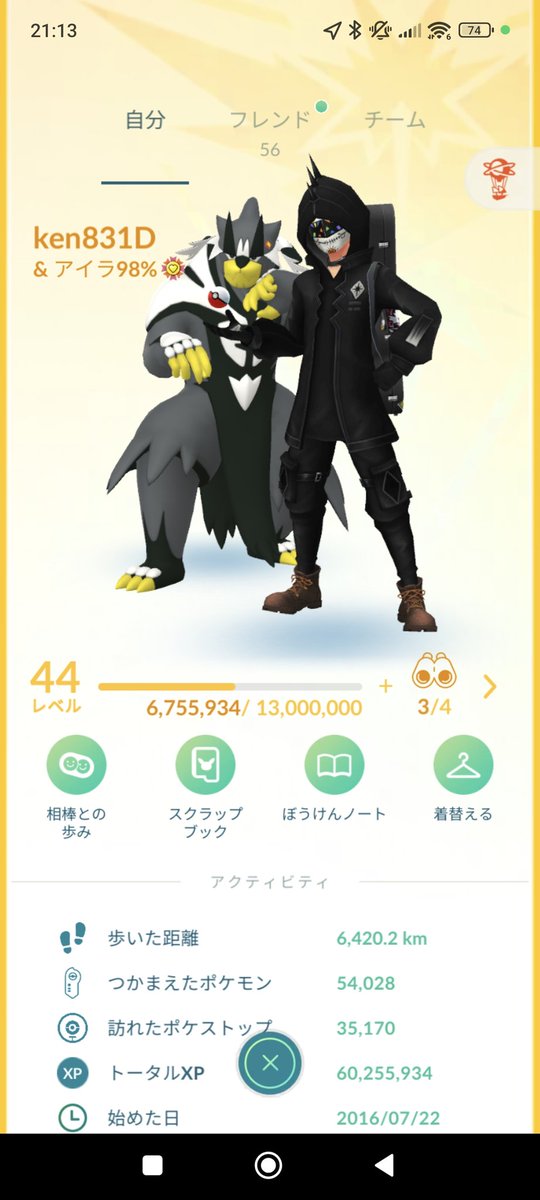 10ken_style's tweet photo. こっでもよろしくな👊( •᷄ὤ•᷅)
 #ポケモンGO https://t.co/Sn2RYyjFwD