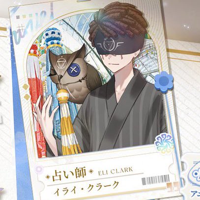 Porque no han visto a su chico.