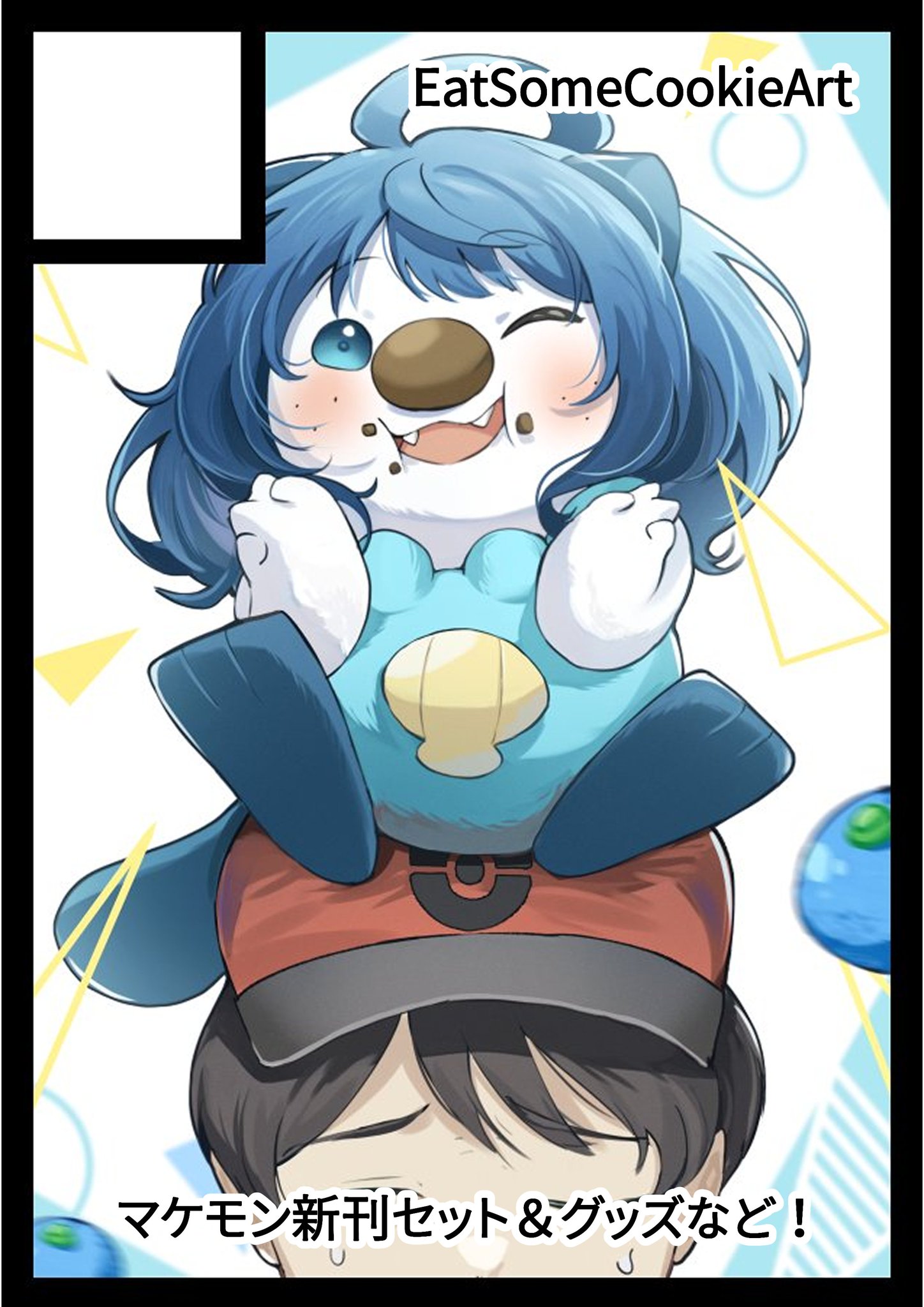 本数限定】TVアニメ「負けヒロインが多すぎる！」 焼塩檸檬