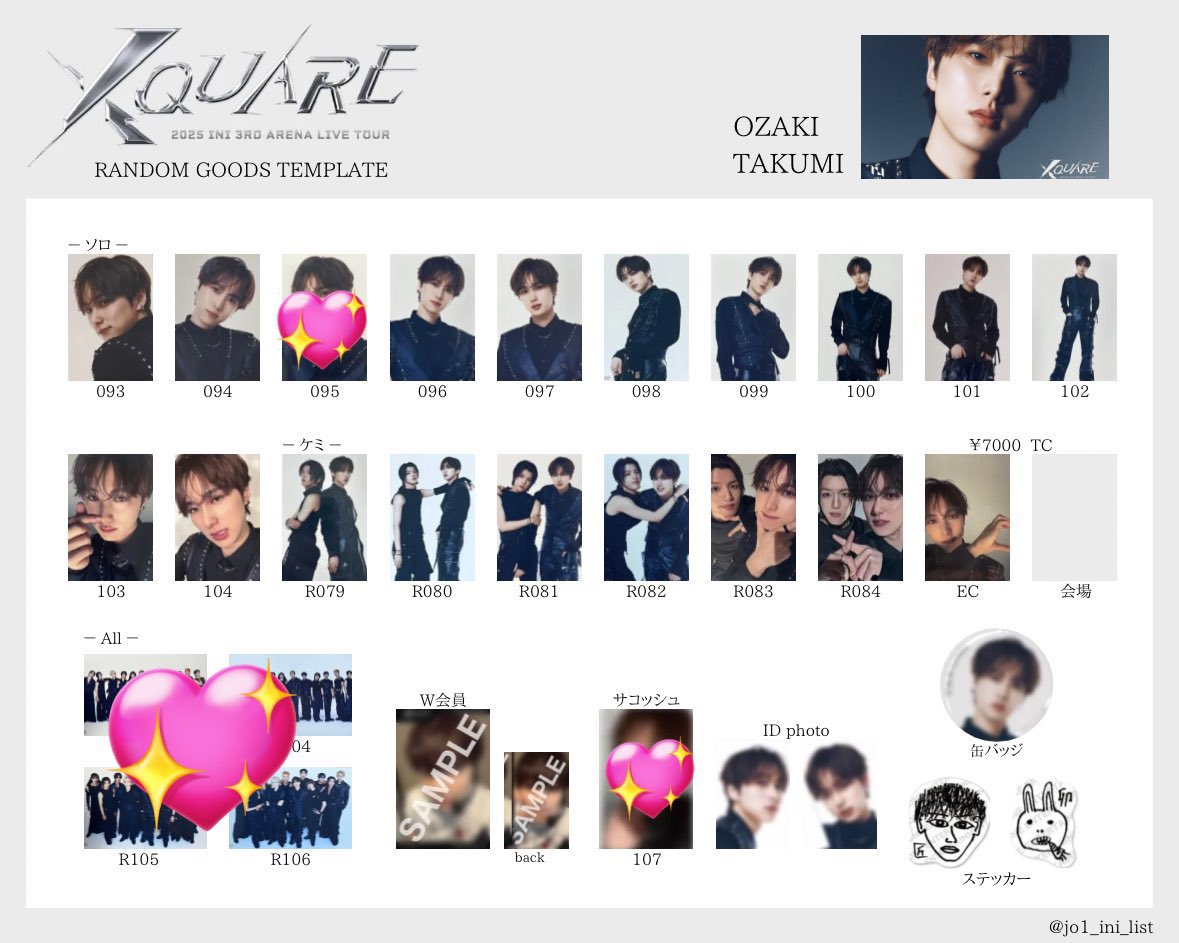 ごとー (@gotoo_svt_INI) / X