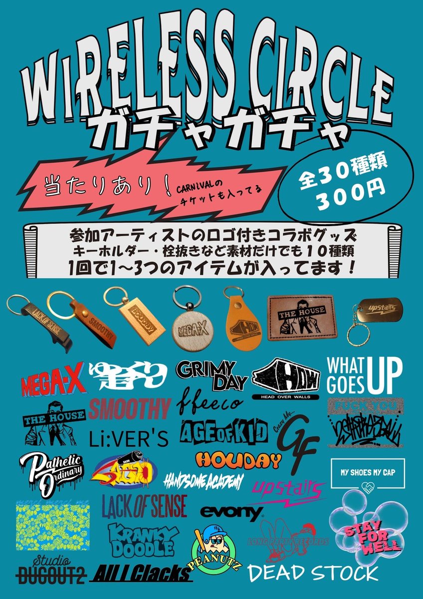SFW_THEBAND's tweet photo. 【❤️‍🔥TOMORROW #1❤️‍🔥】

06/07(SAT)atMATSUDO DUGOUT2 

『WiRELESS CiRCLE 2025』

いよいよ明日！🤯
松戸でサーキット🔥🔥

S.F.Wは13時〜
A STAGEトッパー！！

w. 画像参照

OPEN12:30/START13:00 
ADV¥3000/DOOR¥3500

 🎫チケット予約
▶️( https://t.co/PFA3ZQNOz7 )

#Hitmytoe 
#SFW
#ステフォー https://t.co/QRcTBp6Kry