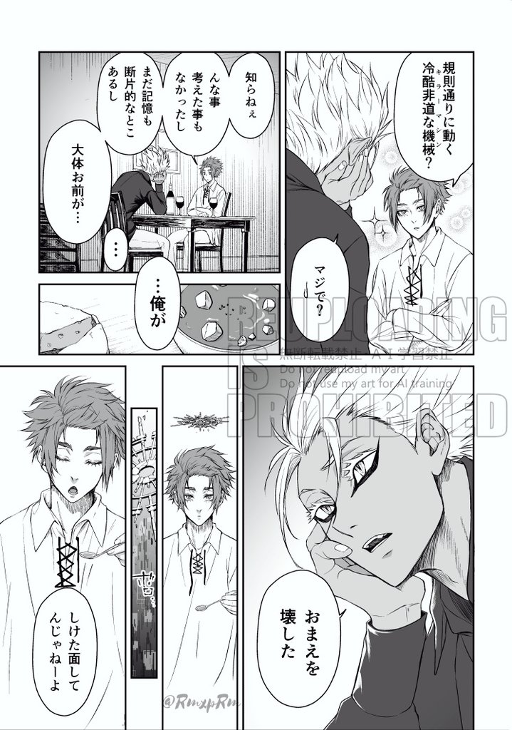 RmxpRm's tweet image. 😈👼🏻sdse
時間ある時に描きたいやつ😃