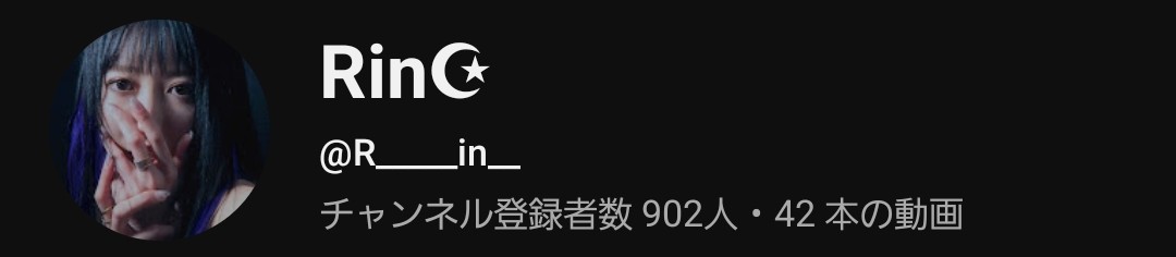 年内目標YouTube登録者数1000人まで
あと100人程👀💙
良い作品たくさん上げていきます🔥
youtube.com/@r_____in__?fe…