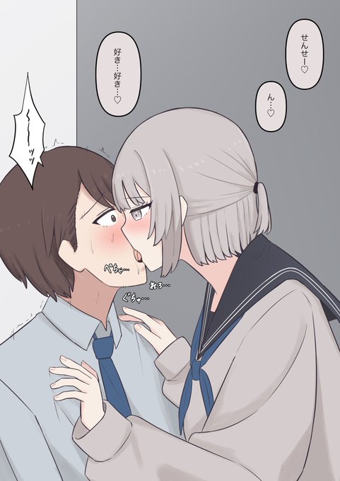 我慢できなかった優等生ちゃん 