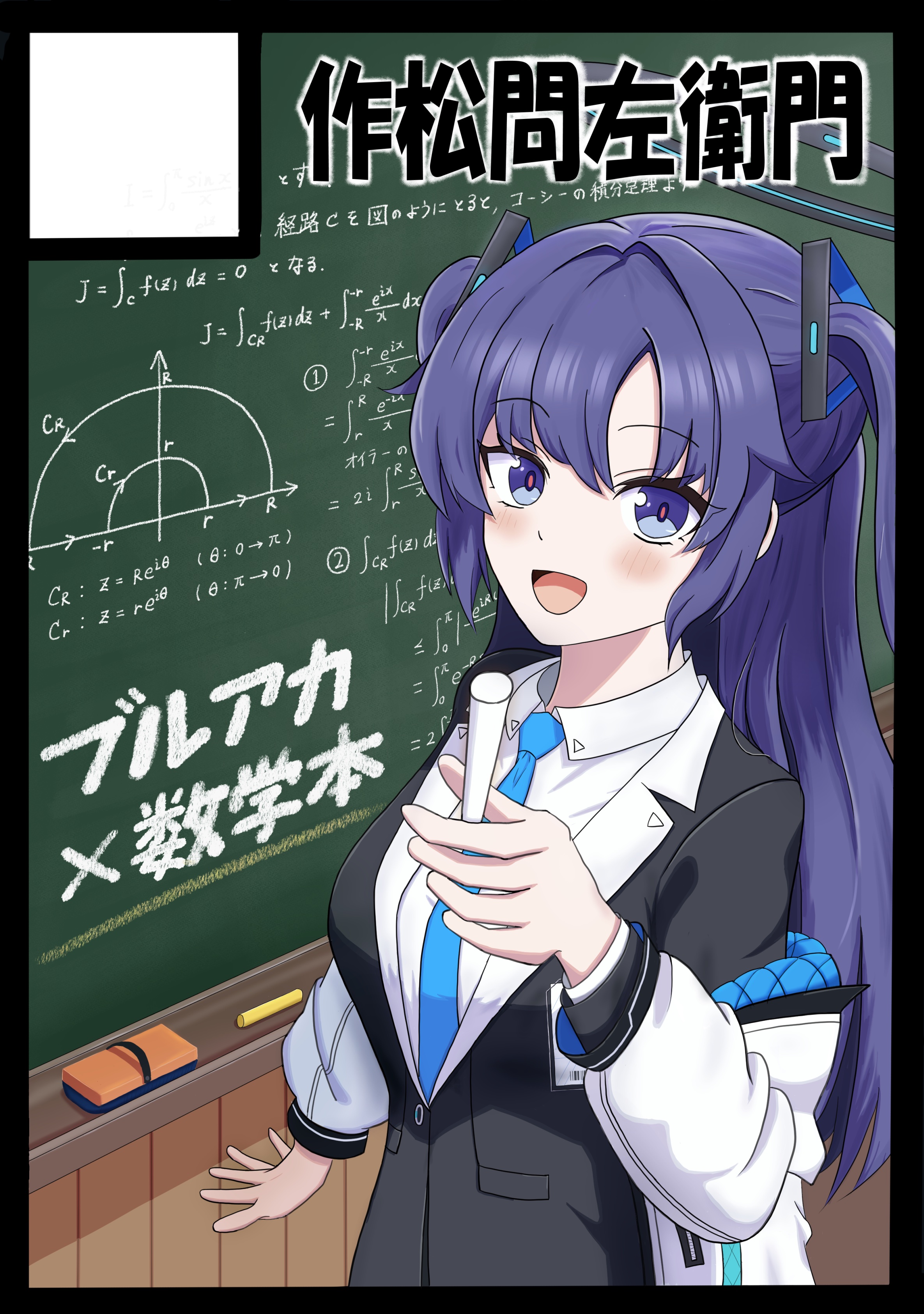 京都大学作問サークル on X: 