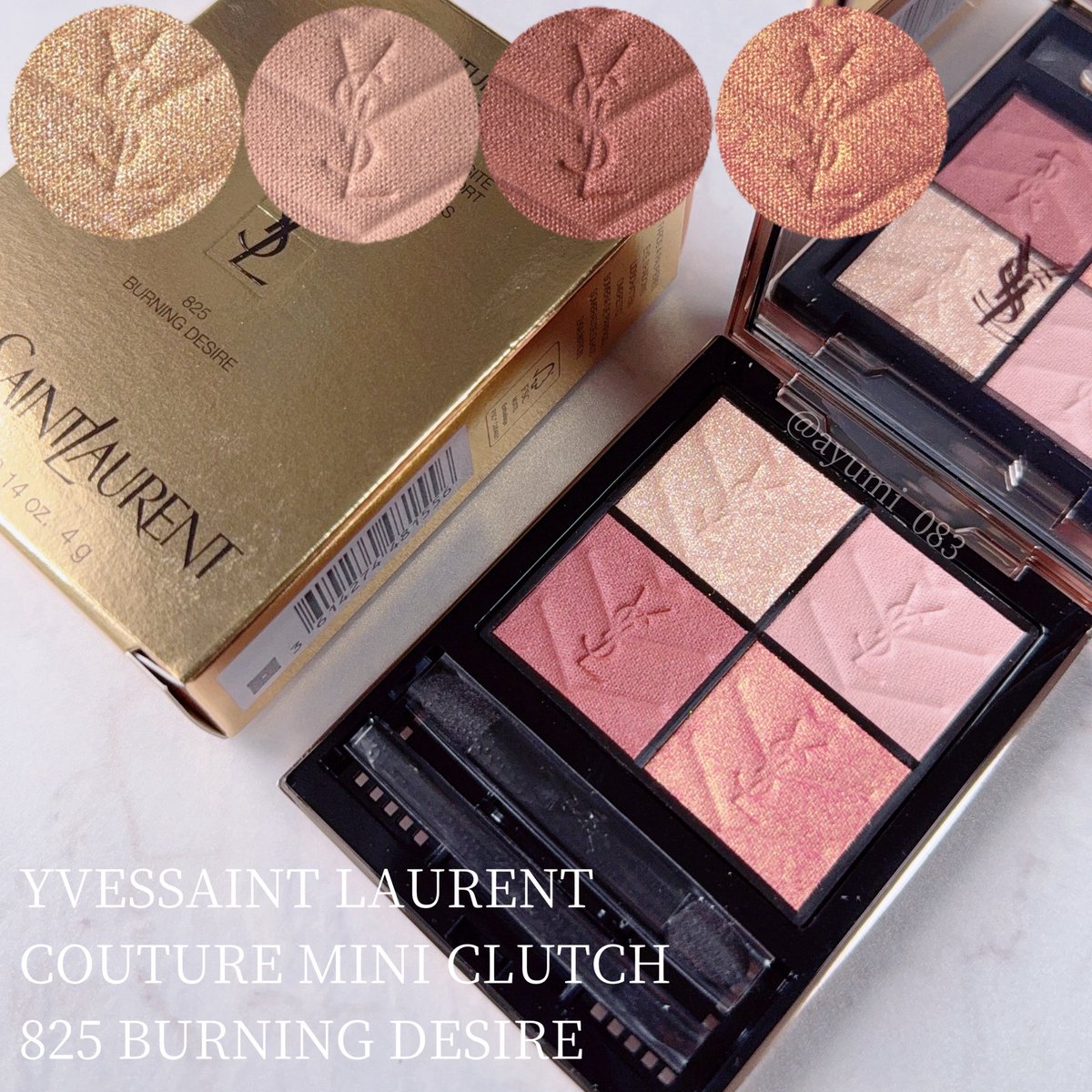 YSLの825スウォッチ載せてくださってるー♡♡🥺かっわいい…偏光ピンク