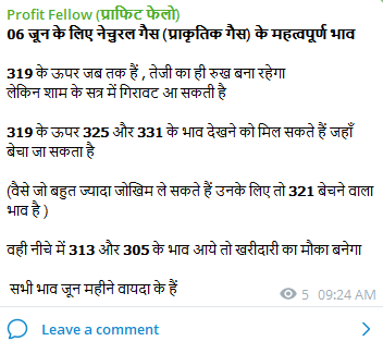 ProfitFellow's tweet photo. 06 जून के लिए नेचुरल गैस (प्राकृतिक गैस) के महत्वपूर्ण भाव

#NaturalGas #NatGas #Energy #Commodities #Crude #CrudeOil #EconomicGrowth #Breakout #OPEC #OPECPlus #GreenEnergy #TradingTips https://t.co/esC1CDCm3t