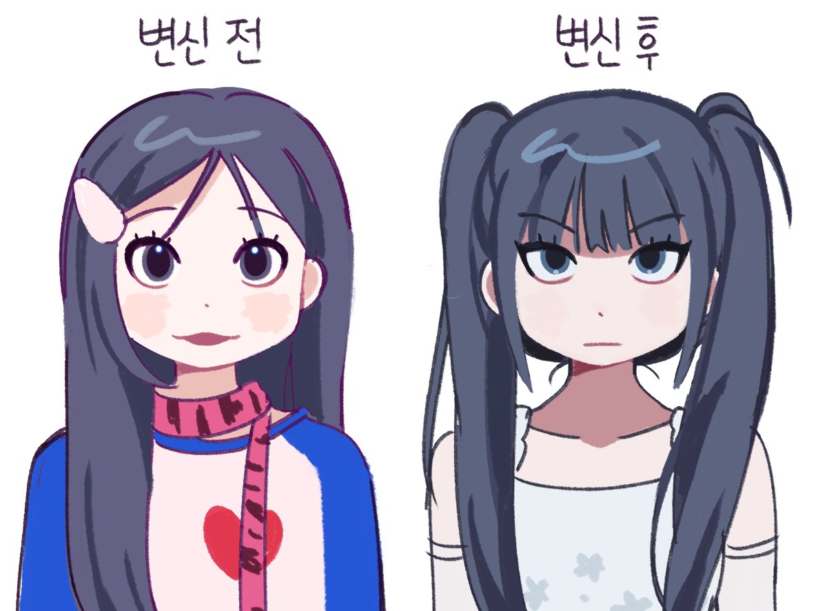 너무좋아요...