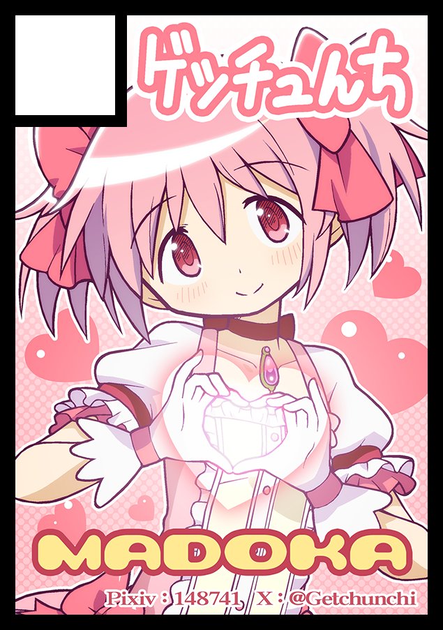 Getchunchi's tweet image. ◎貴方のサークル「ゲッチュんち」は、土曜日 東地区 “ク”ブロック-34b(東6ホール) に配置されました。
夏コミ受かりました!✨
新刊はまばゆ本を予定してます!今回はちゃんと出せるようがんばりますっ!
#C106