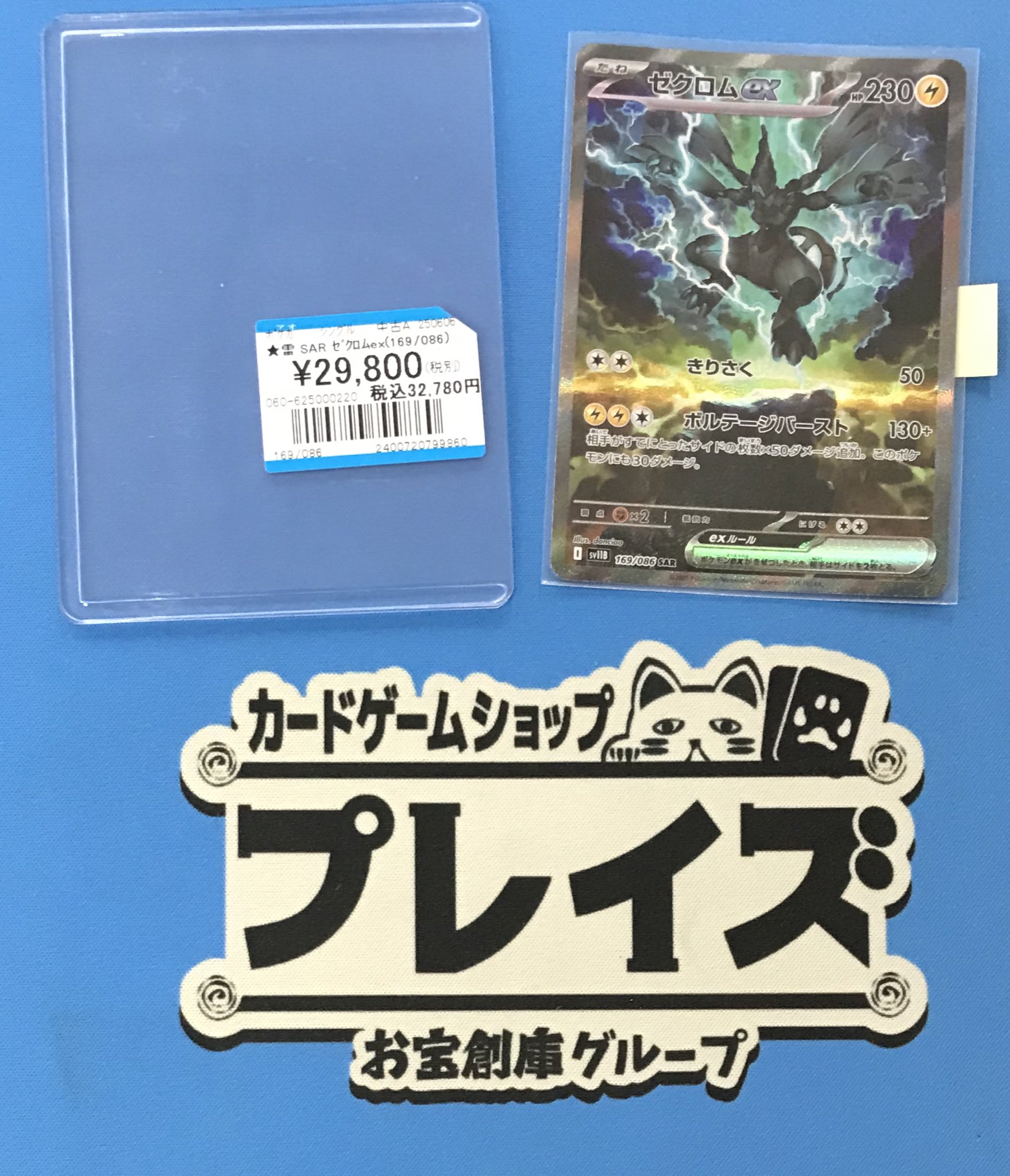 杏 様確認用 BMZ ＼ 週末限定 4250円⇒3780円／BMZ インソール キュボイド