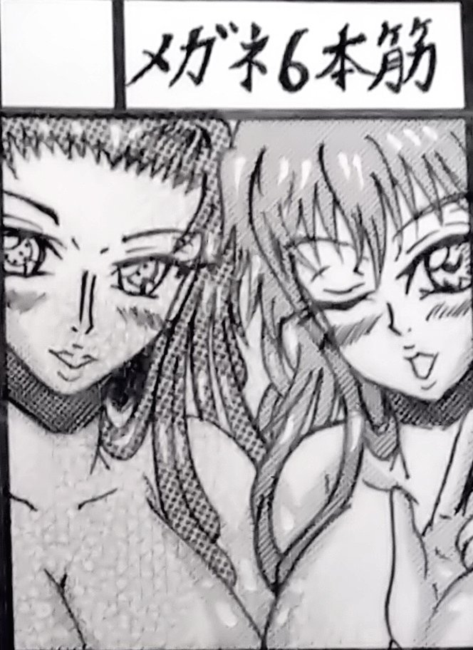 あなたのサークル「メガネ６本筋」は、コミックマーケット106で「日曜日 東地区 “Ｈ”ブロック－29b(東７ホール)」に配置されました！コミケWebカタログにてサークル情報ページ公開中です！
当選してました‼️ありがとうございます🙇‍♂️新刊頑張ります👍 webcatalog.circle.ms/Circle/Map/210… #C106WebCatalog