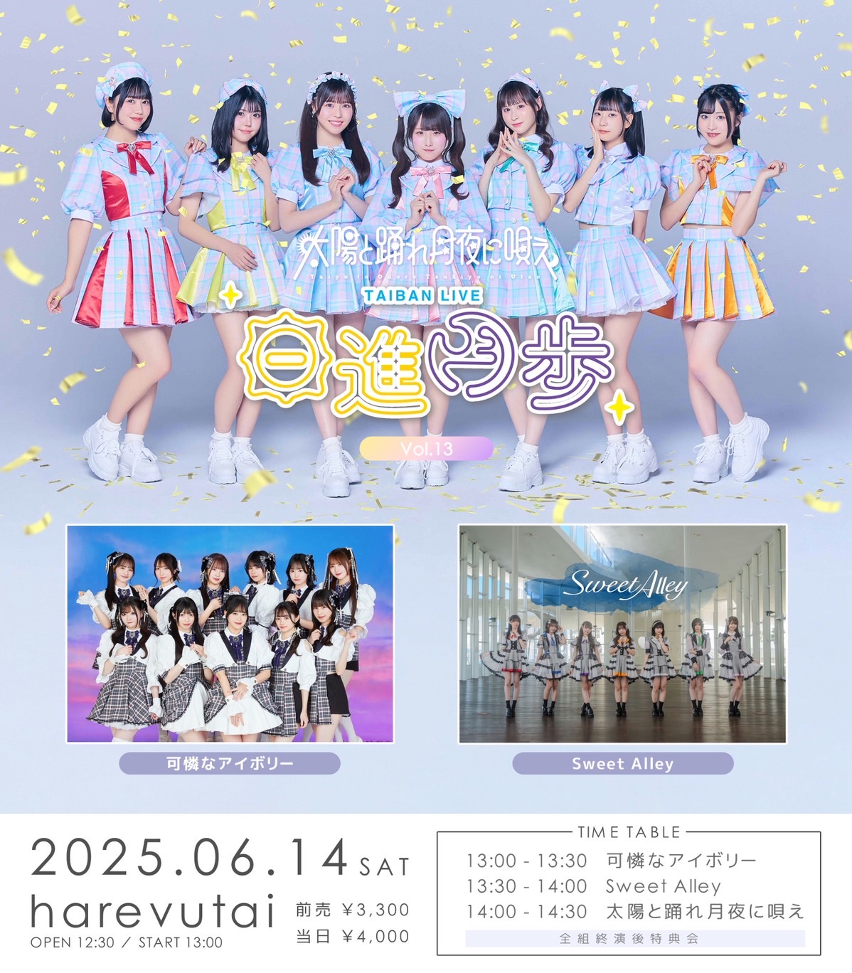 【ぽちゃ】アーティストリーラボ＋アイブレンド 【常連様・おまとめ割引】 涼本あきほ on X: 