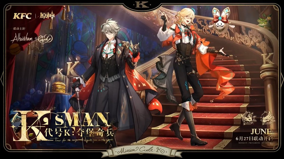 NEW ALHAITHAM AND KAVEH OFFICIAL ART

-From Genshin x KFC 

#GenshinImpact #原神