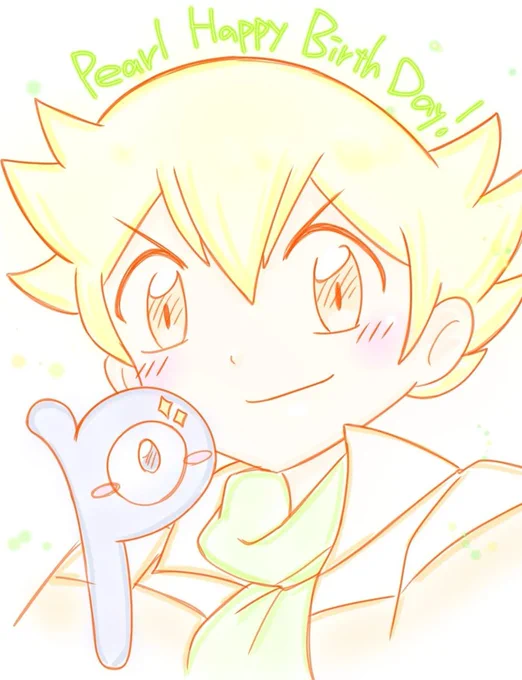 あと本日人生の推しの誕生日なので…!再掲祭り… パールおめでとう #パール生誕祭2025