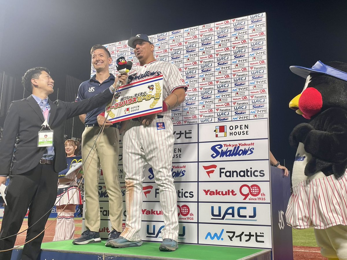 Swallows 武岡龍世　1stホームラン記念ユニフォーム 武岡龍世 プロ初HR記念グッズ」の販売について | 東京ヤクルトスワローズ