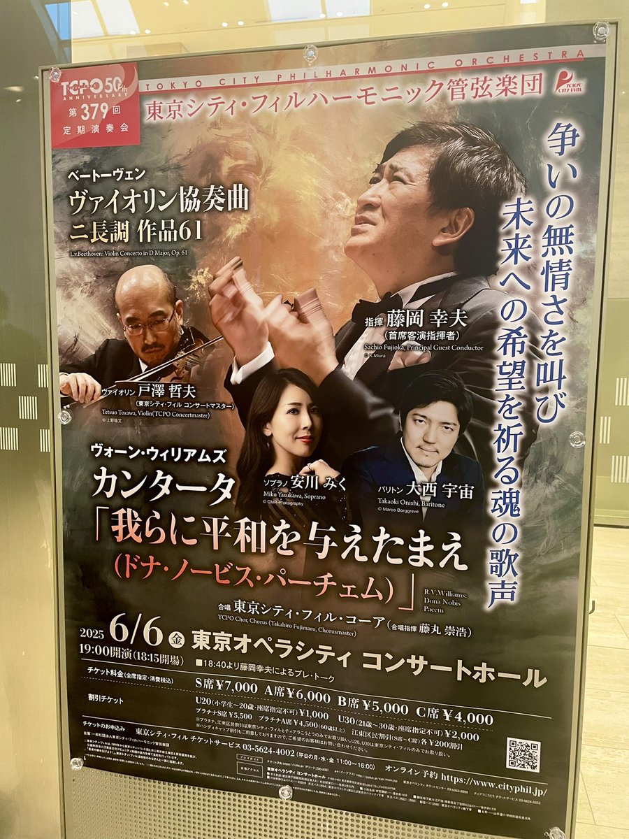 yuiko_s29's tweet photo. あまりのすばらしさに聴き入りすぎて後半ちょっと呼吸困難なりかけた

ちょっと言葉が出てこないですが本当にすごかった。感動しました。 https://t.co/humTVHgd1R
