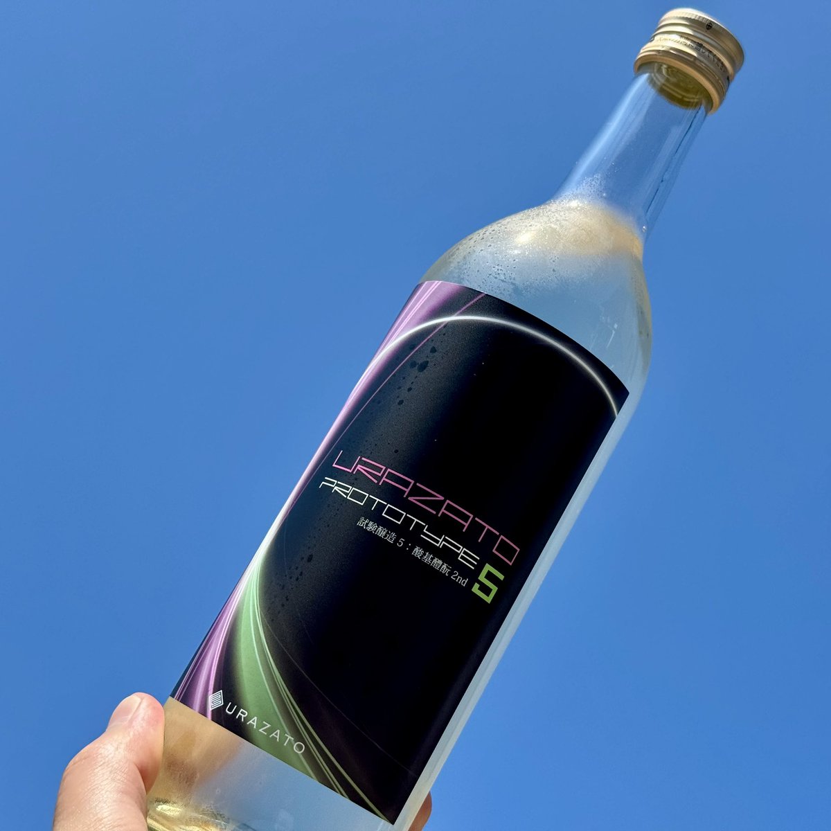 酸基醴酛（さんきあまざけもと）で醸したチャレンジ酒「URAZATO PROTOTYPE 5」発売です！！

酸基醴酛とは？※超長文です。

酸基醴酛とは、明治時代後期に発明され、その後廃れてしまった酒母の製法です。

まず、蒸米・米麹・水を高温で混ぜ合わせて甘酒を仕込みます。