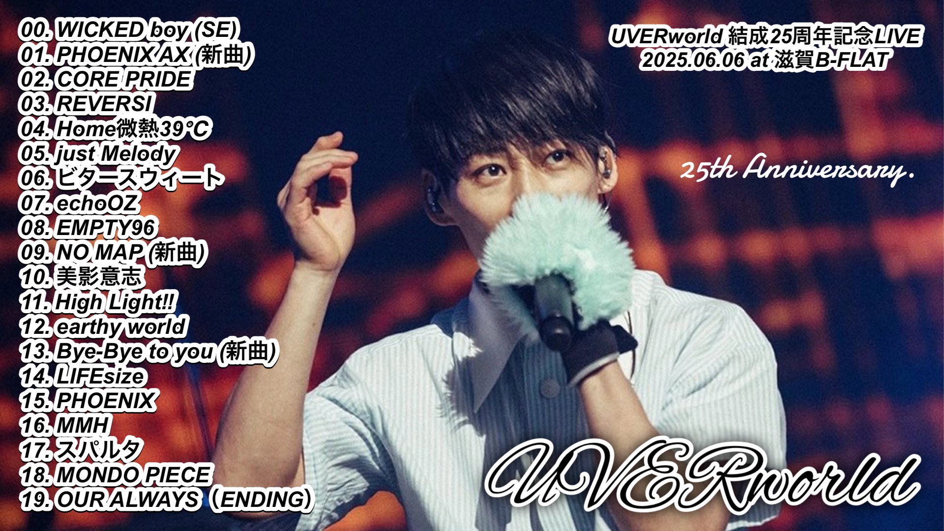 大特価！！UVERworld セット　売り UVERworld DVD セット - メルカリ