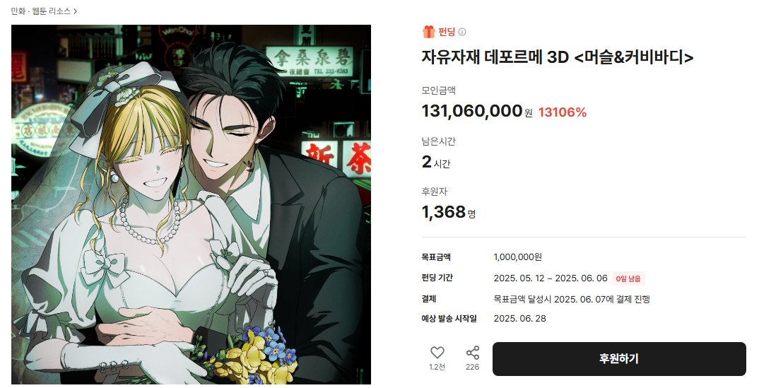 2시간 남았네요!
마지막 찬스로 들여가 보시는 건 어떠실까 합니다 ^,^~