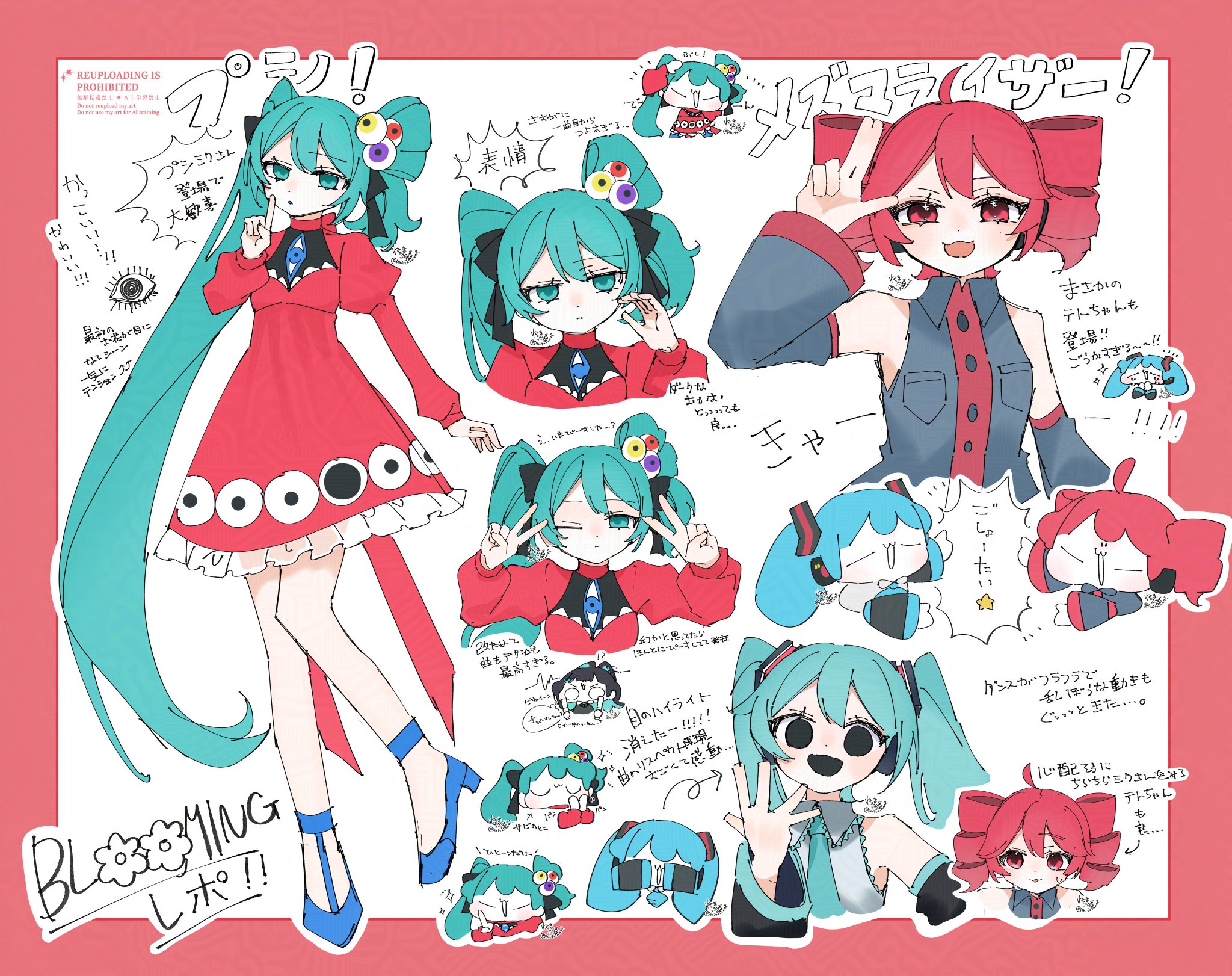 愛猫ミクイラストオーダー GoplZW7W4AA0MeI.jpg:large