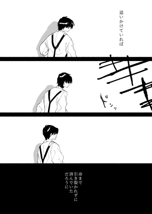 (4/4) 