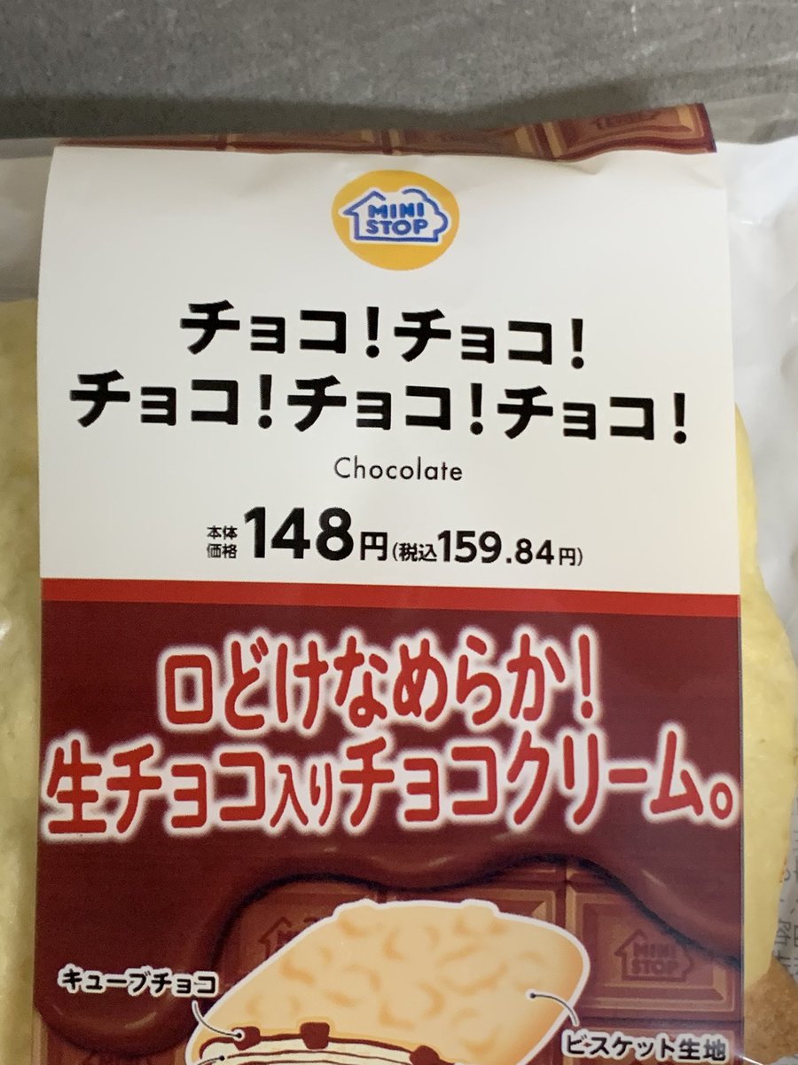 asa_kieta's tweet photo. https://t.co/iwPwfe81pz