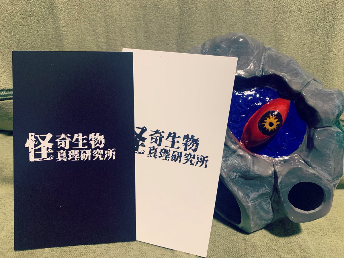 senoonandesu's tweet photo. てええええい!!
#ショップカード #sofuvi #ソフビ #sofvi #vinyltoy #softvinyl #toycollecting #arttoy #怪獣ソフビ #kaiju #monster #toylife #温泉 #温泉怪獣 https://t.co/9C1XDMHc6u