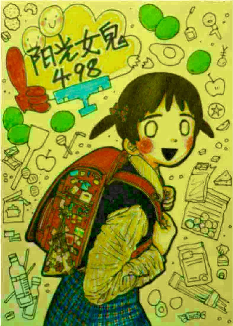 はなゆきページ 🥩花銅YUKI📛 (@Hanado_Yuki) / X