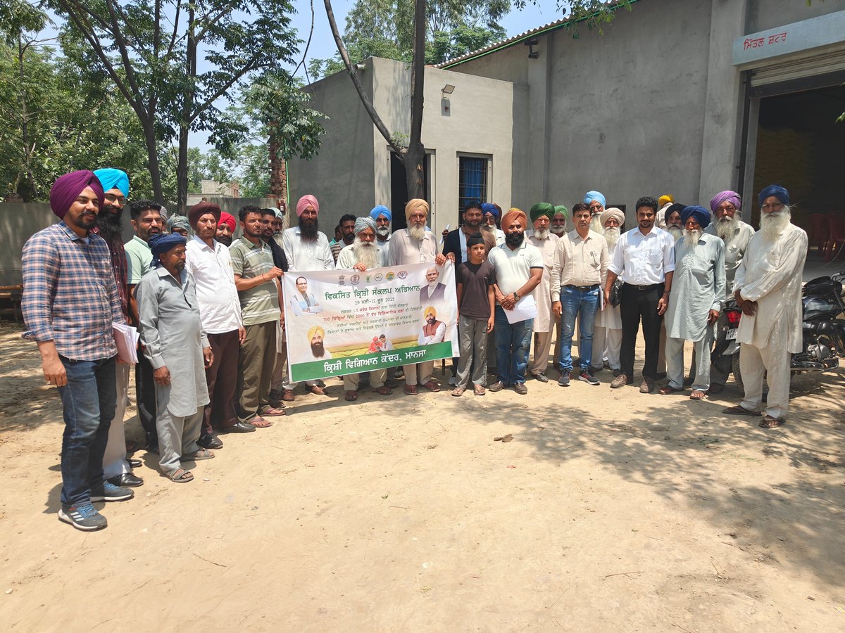Krishi Vigyan Kendra Mansa tweet media