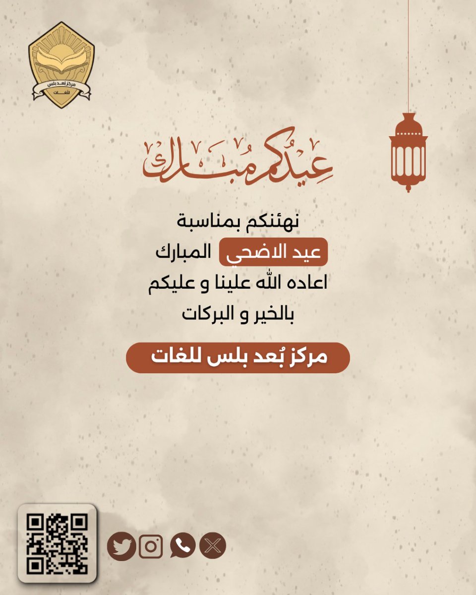 boudplus tweet media
