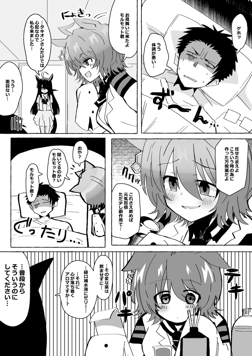 #24時間でフォロワー何人増えるかチャレンジ 
こんな感じの描いてるんでよろしくね〜! 