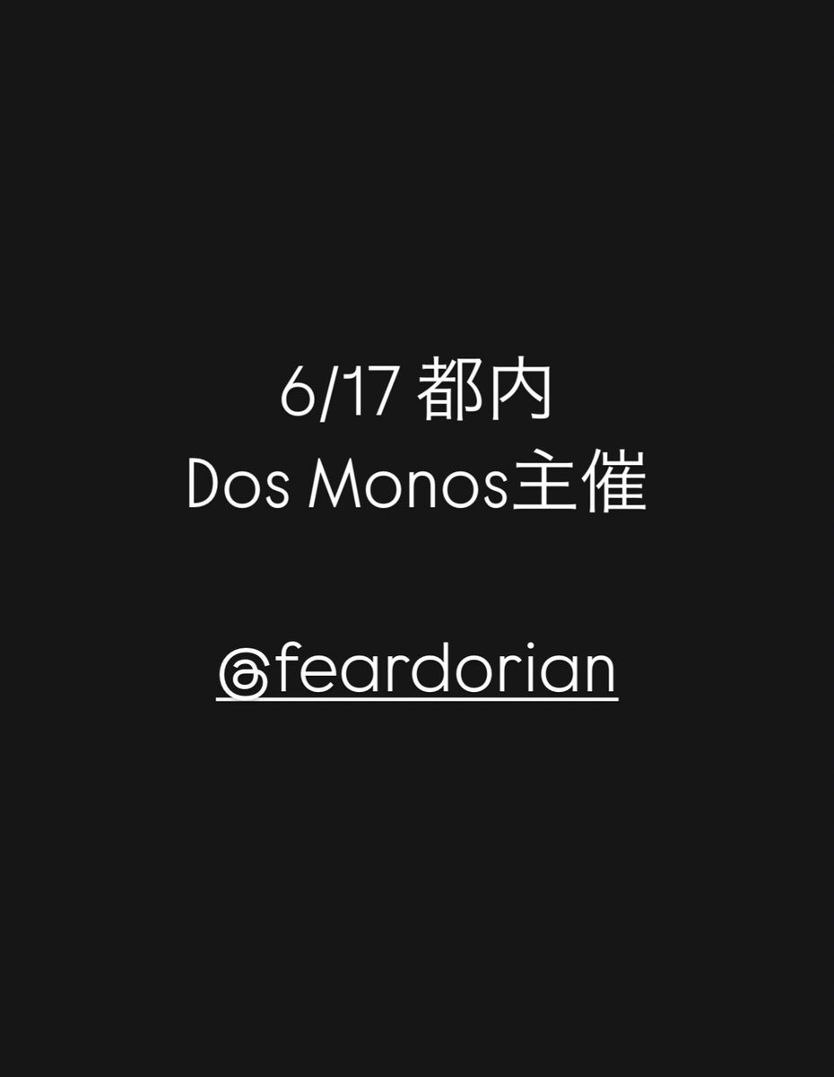 FearDorian <a href="/1feardorian/">feardorian</a> 日本来る