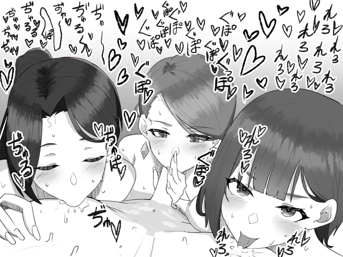 Vo Da Vi トレによる「秦谷美鈴のプロデューサーちゃんを詰める会」 二次会 