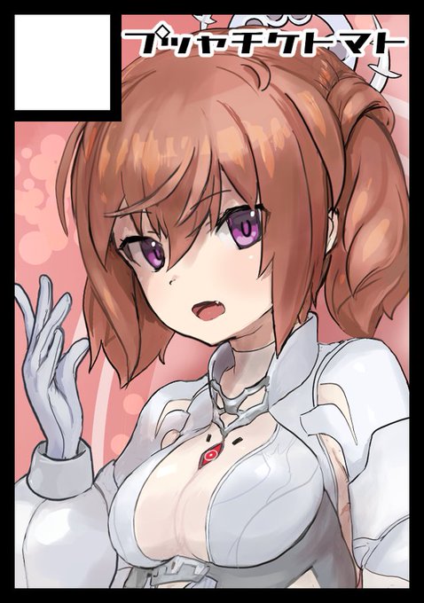 ◎貴方のサークル「プッャチケトマト」は、土曜日 東地区 "ム"ブロック-26b(東4ホール) に配置されました。

そなわけで参加しまっす!が、引っ越さないといけないタイミングのため何をお出しできるか未知数っす… 