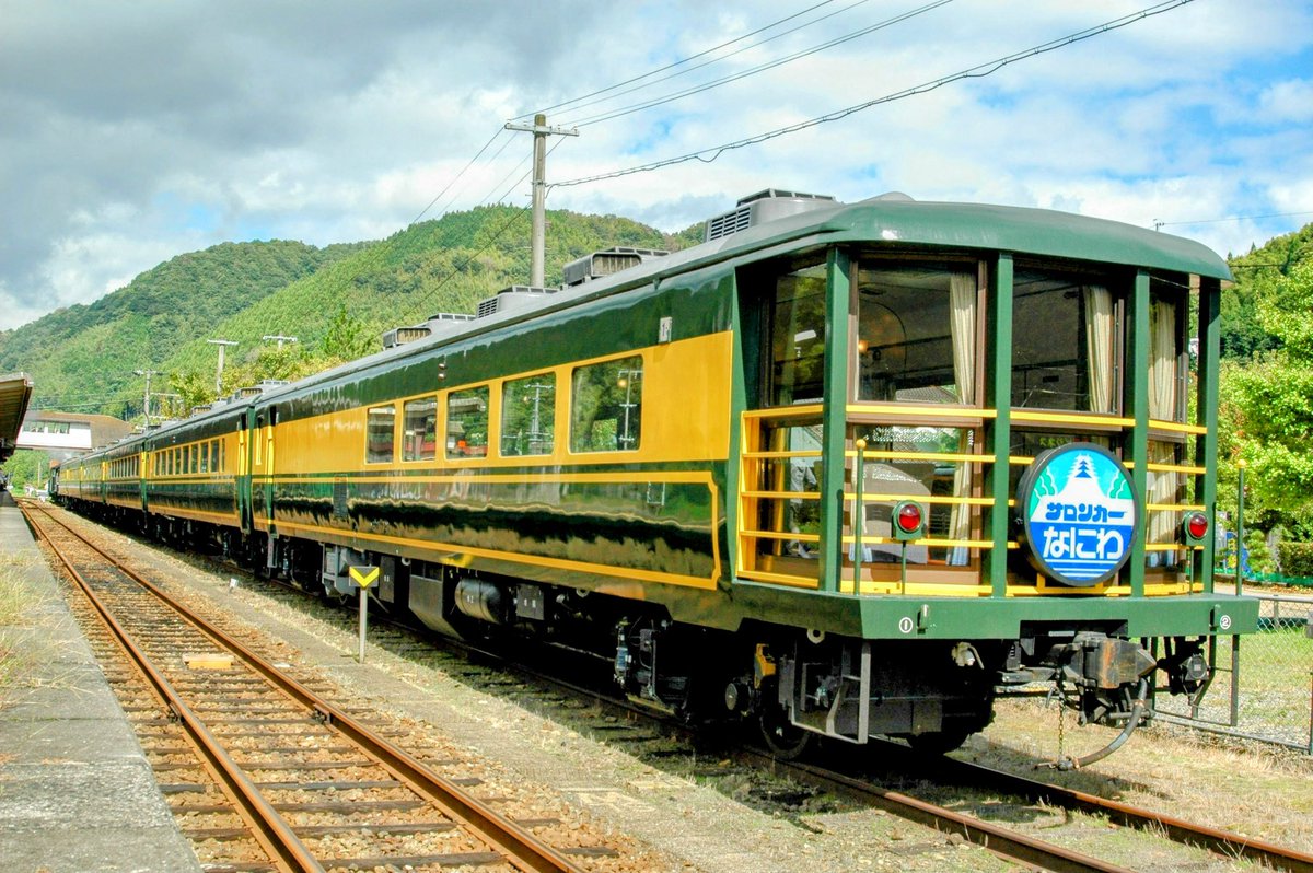 サロンカーなにわを愛でる会 《SLやまぐちなにわ号》 C57-1＋C56-160＋