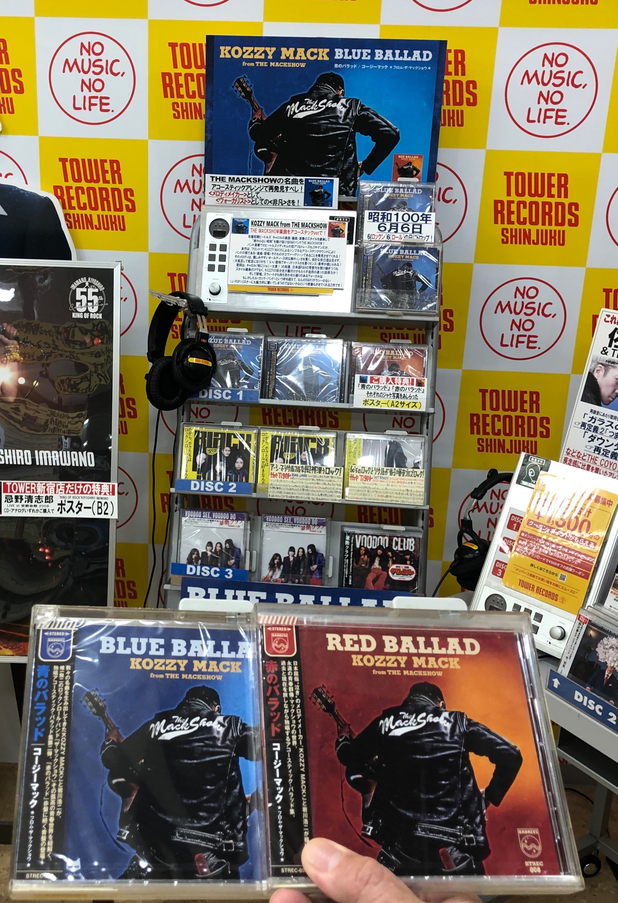 タワーレコード新宿店 on X: 